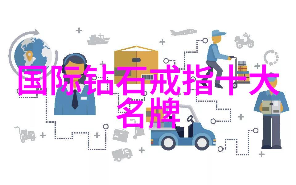 哪个国家拥有世界上最大的蓝钻矿床