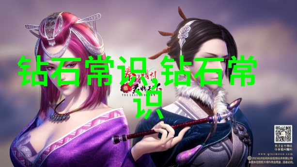 中国顶尖珠宝设计课程国内高端珠宝创意培训