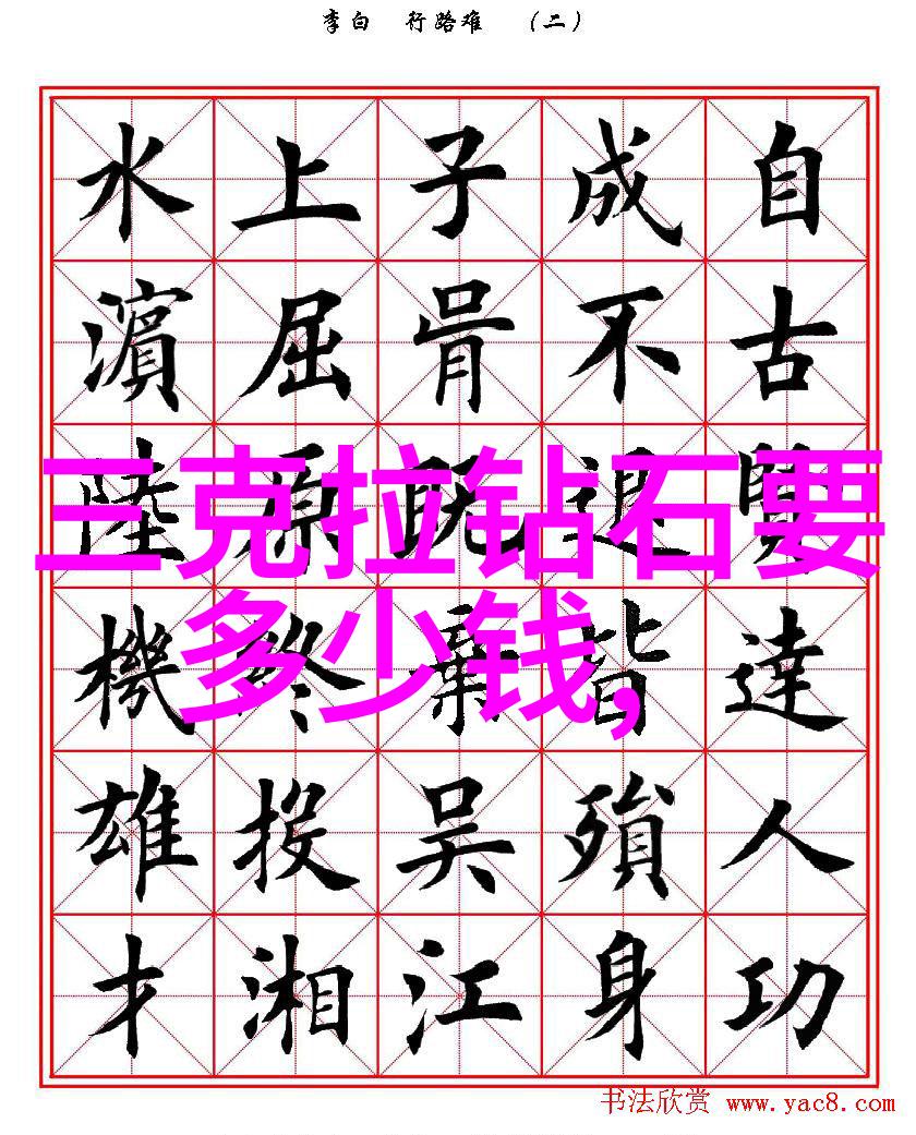 翡翠宝石的魅力与收藏技巧珍贵绿色宝石的世界