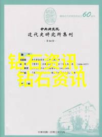 完美婚纱个性定制的艺术之旅