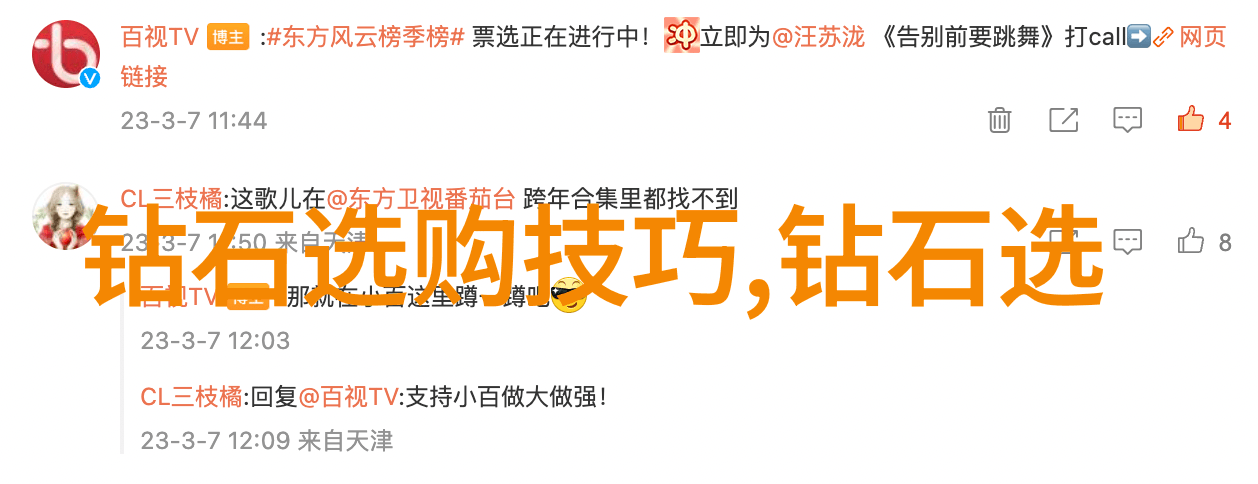 玉石的丰富多彩探索全球玉种之谜