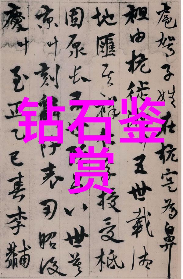 天然翡翠鉴别技巧如何辨别真伪的翡翠