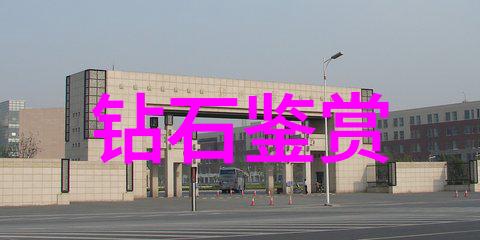 跨部门协作确保生产工艺流程顺畅进行