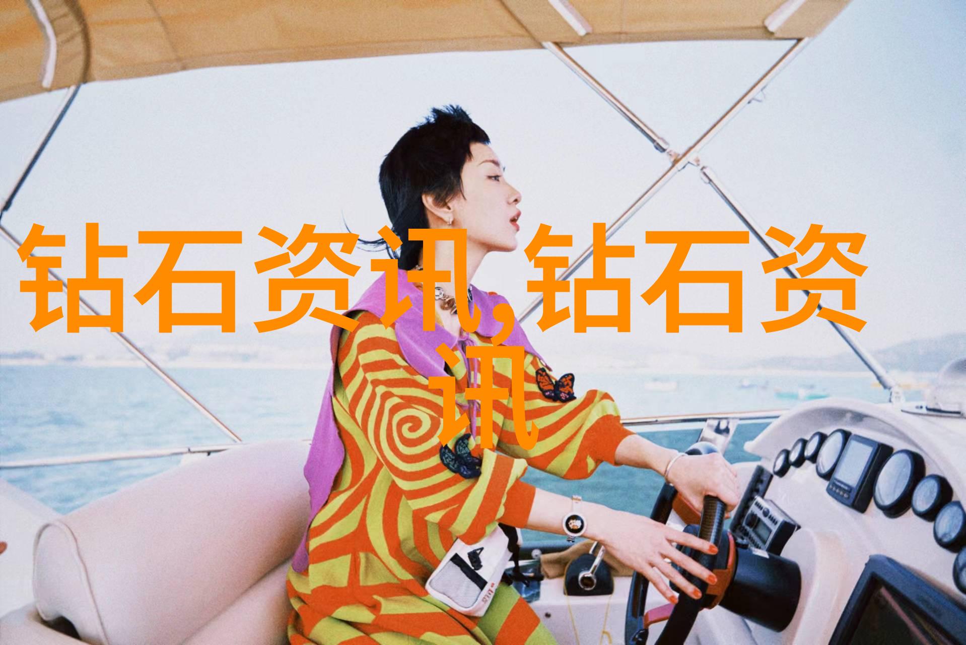 宝石鉴定我怎么才能确定这块手链上的小宝石是真的钻石