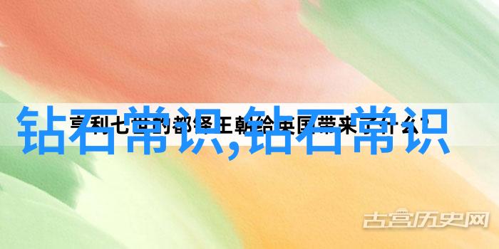 翡翠鉴定秘籍用水测试揭秘宝石真伪