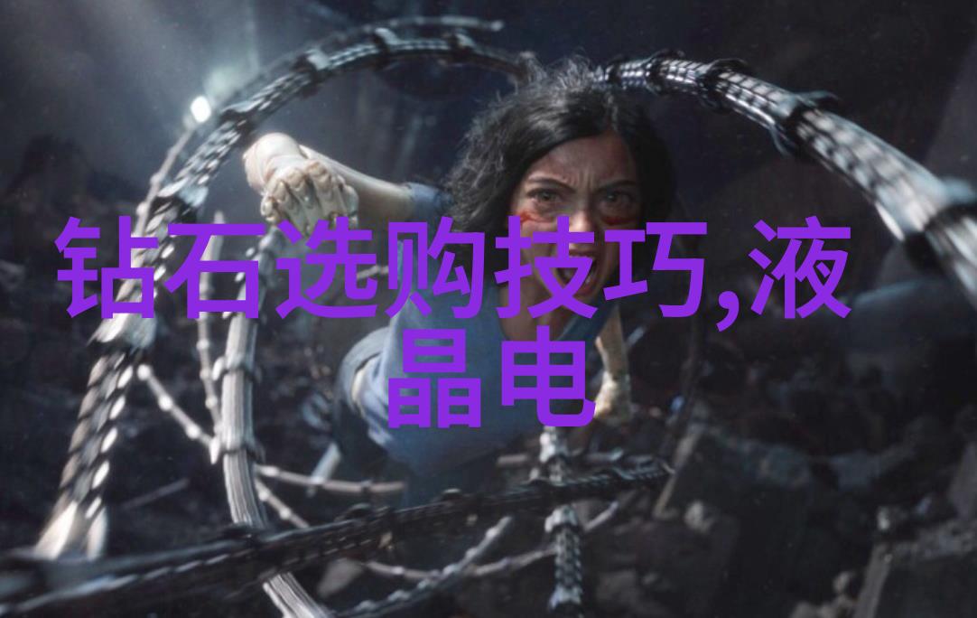 对珠宝鉴赏活动的了解 - 精彩纷呈揭秘珠宝鉴赏艺术与技巧