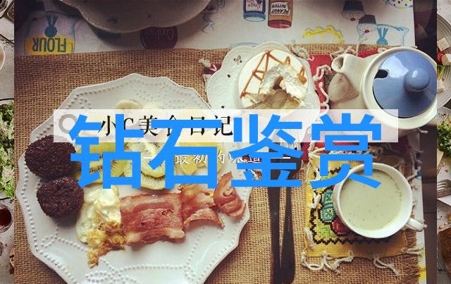 工艺过程的奥秘我们真的理解它吗