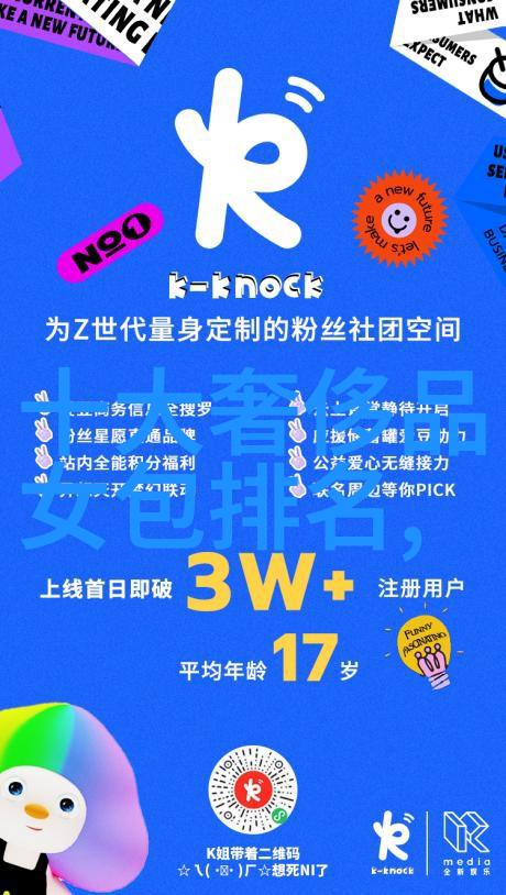 孩子们的创意手工传统技艺的现代续章