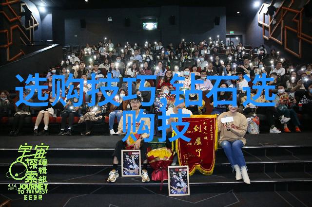 中华文化宝库探索与发现