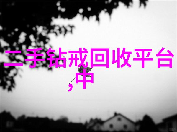 探索世界最大蓝钻深海宝石的神秘守护者