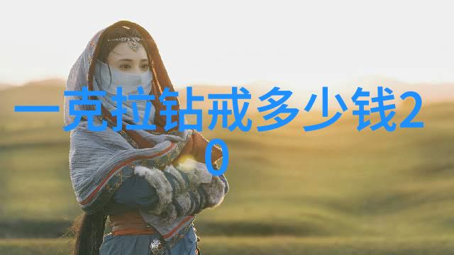 东方艺术之光山东工艺美术学院的绚烂篇章