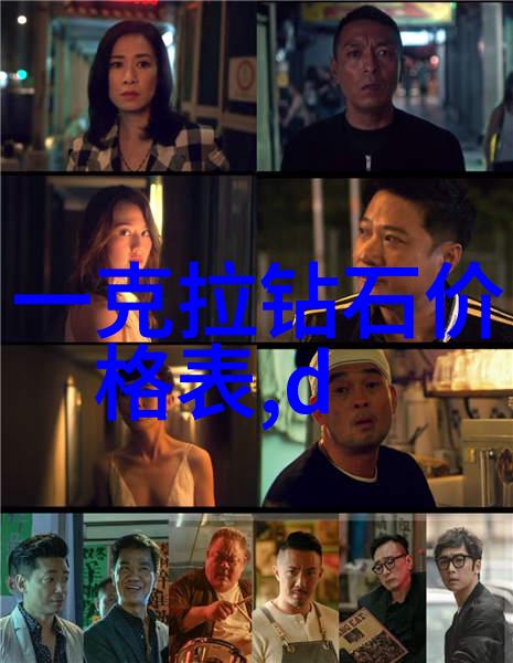 机械设备安装和调试工作程序制定方法论