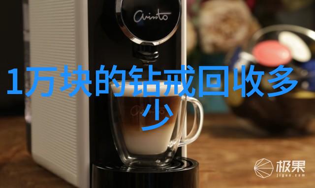 定制钻戒个性化珠宝设计