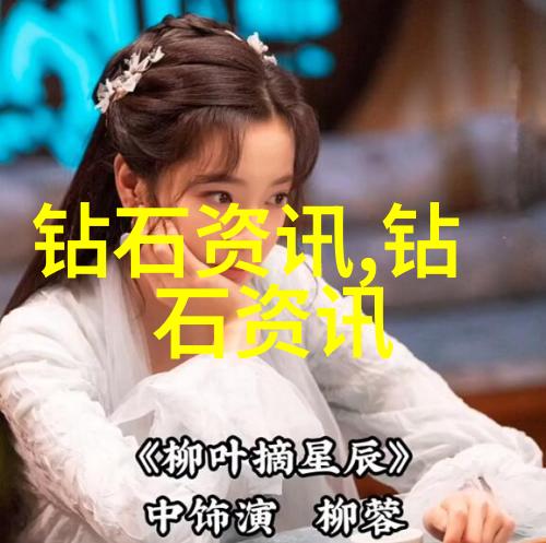 全球珍贵宝石排行榜探索顶尖奢华之冠