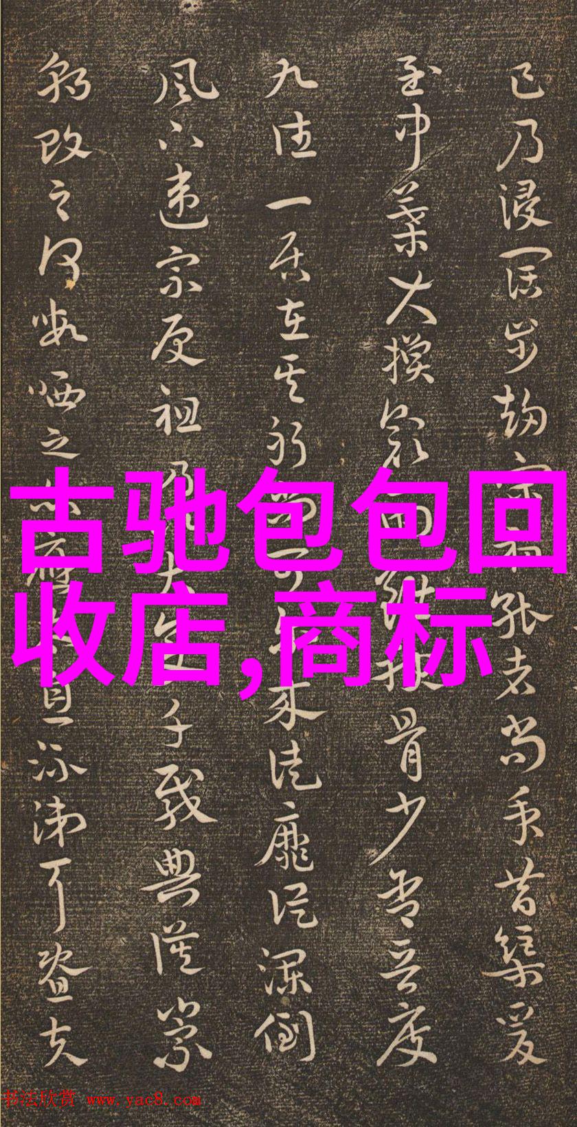 机加工工艺的精妙之处