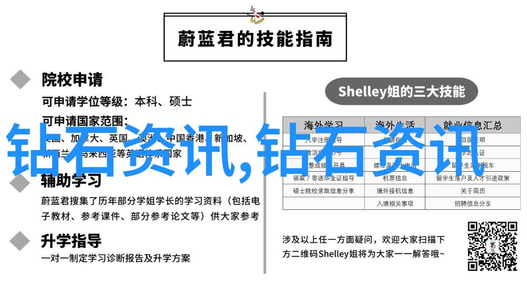 仙女棒坐着使用示意图我来教你怎么用这玩意儿
