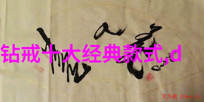 世界上最美丽的十颗钻石艺术与科技的完美融合