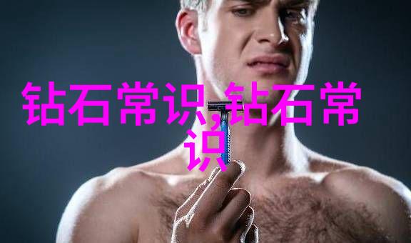 工艺技术的全貌从原材料到成品的精细步骤