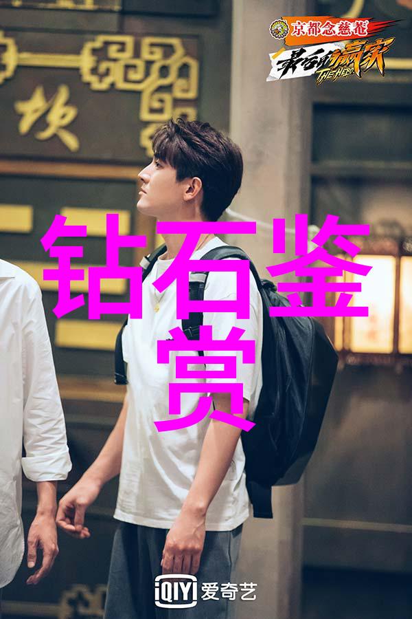 爱的奇迹情感电波中的相遇与邂逅