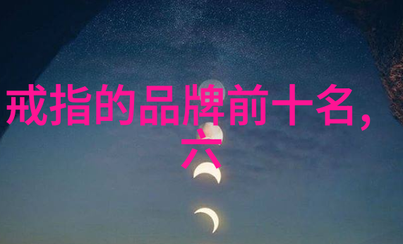 翡翠之谜揭秘什么样的品种最具价值