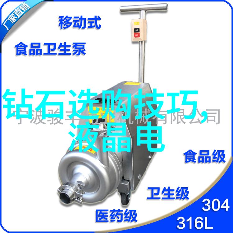 上海珠宝设计培训课程-精髓解锁从基础到高级的珠宝创意之旅