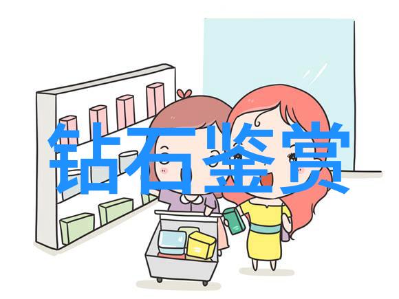 珠宝展示柜豪华礼品展台