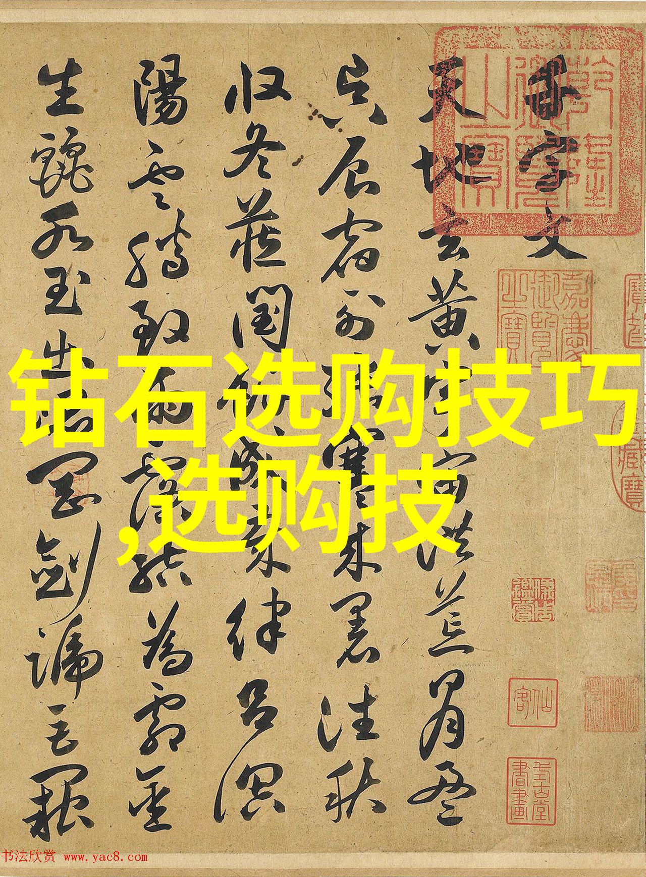 探秘中华古韵揭秘传统文化中的奇妙小知识