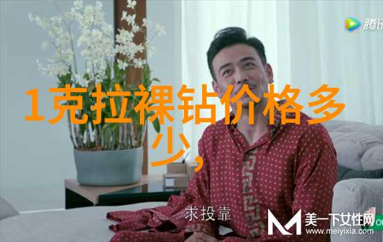 宝石世界的灰色地带不值钱宝石排行榜揭秘