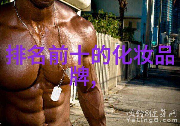 玉石为害东陵玉的毒性真相如何