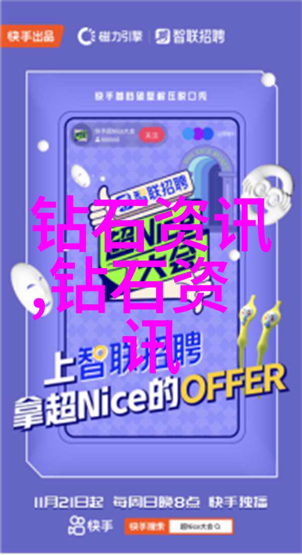 翡翠般的光彩探索孔雀石之美与应用