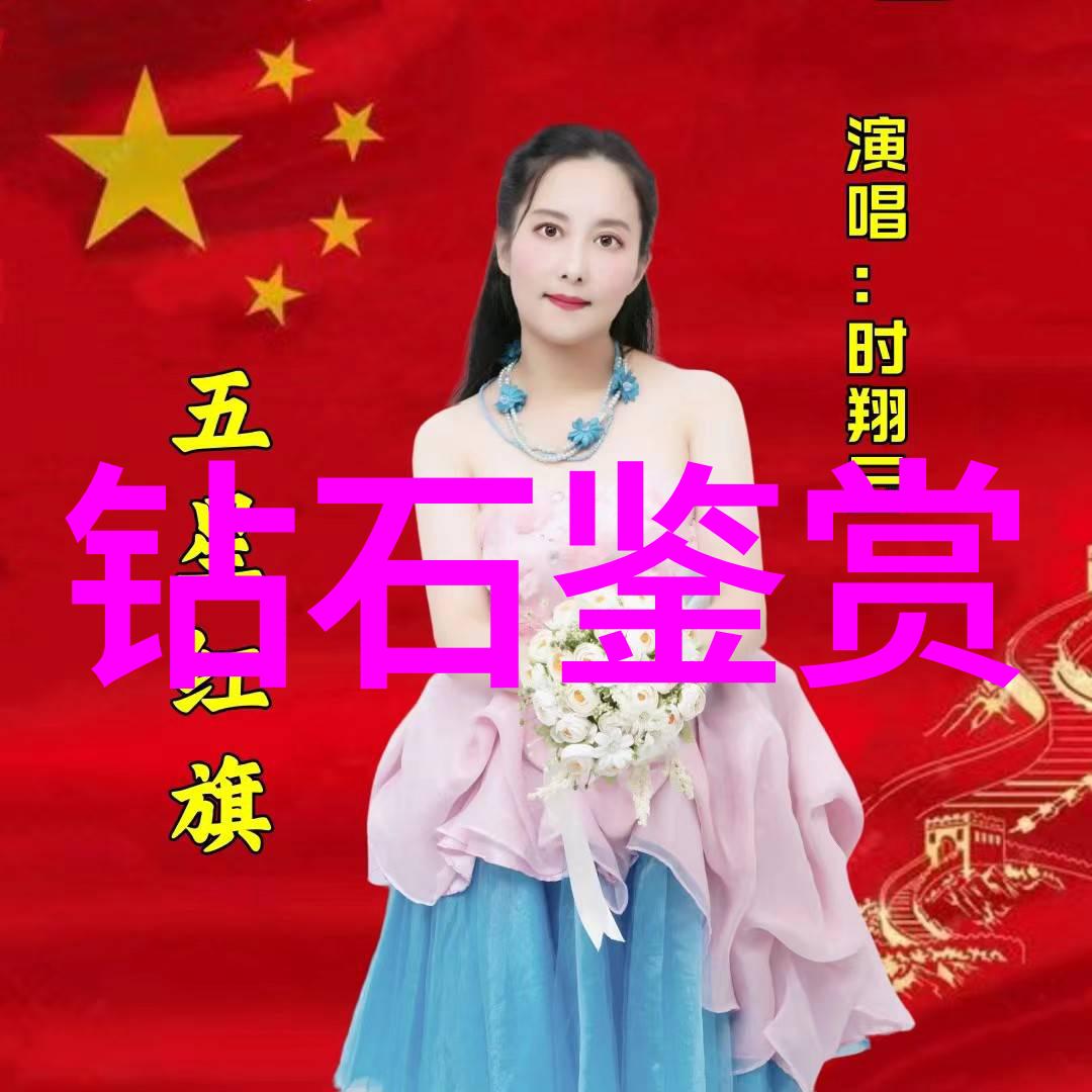 色彩搭配什么样的混合绿色可以创造出最为迷人的翡翠品质