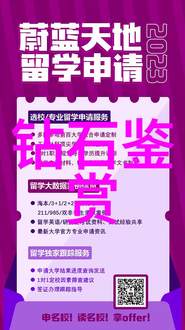 中国民间工艺品的传统与魅力