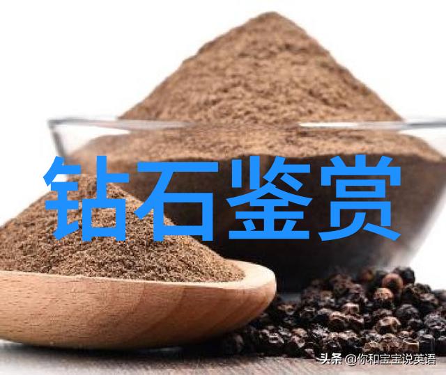 翡翠鉴定学通过扫描技术的创新应用与古玩收藏价值评估新方法探究