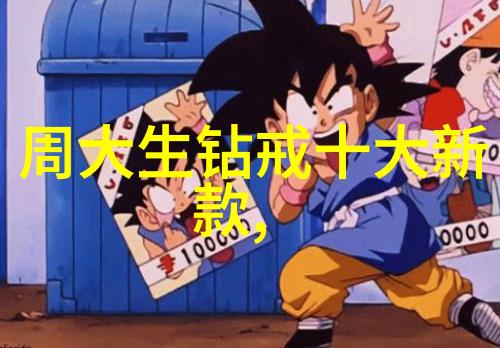 中央礼品文物管理中心守护文化遗产的礼品之心