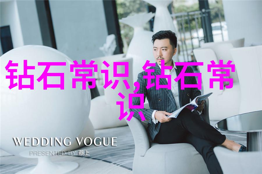 宝石学-价值上亿的玉石珍稀矿物的艺术与财富