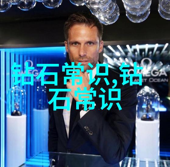 全球璀璨之冠钻石巨星排行榜的光芒