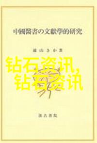 工艺路线和工艺流程图我来教你如何画出自己的作业小能手