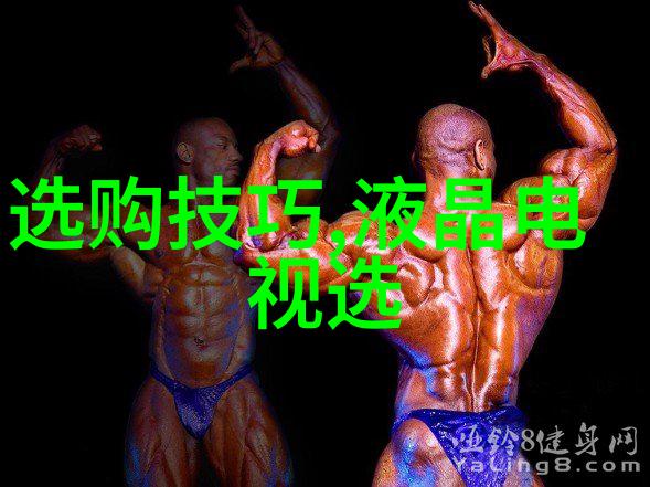 探索璀璨宝藏珠宝世界中的五大奇迹是什么