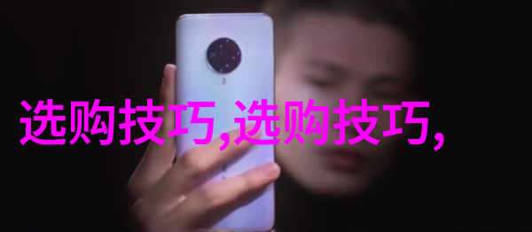 课间的孤影学校角落里的C字谜团