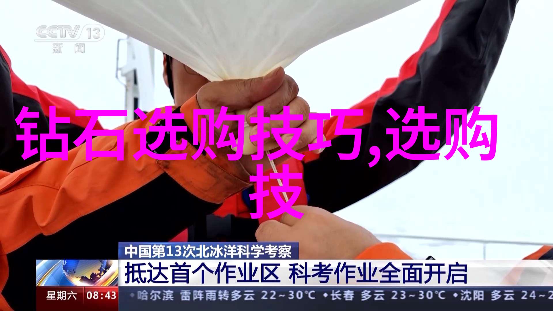 工艺指的是什么意思-解析工艺从传统到现代的创造与实践