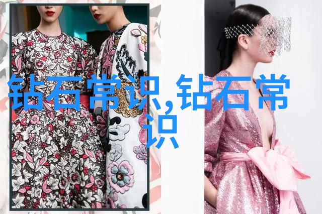 传说中的珍品解析世界上最有名的九件奇珍异宝