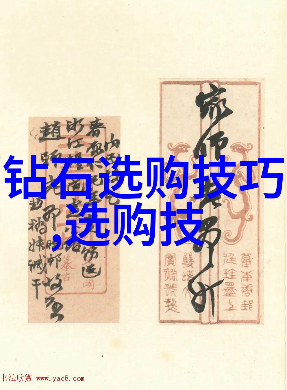 翡翠之美绿意盎然还是瑶光璀璨探索最具价值的颜色