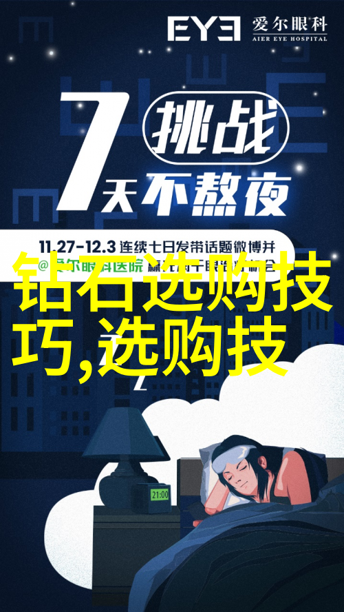 鉴证风范揭秘珠宝证明的真伪之谜