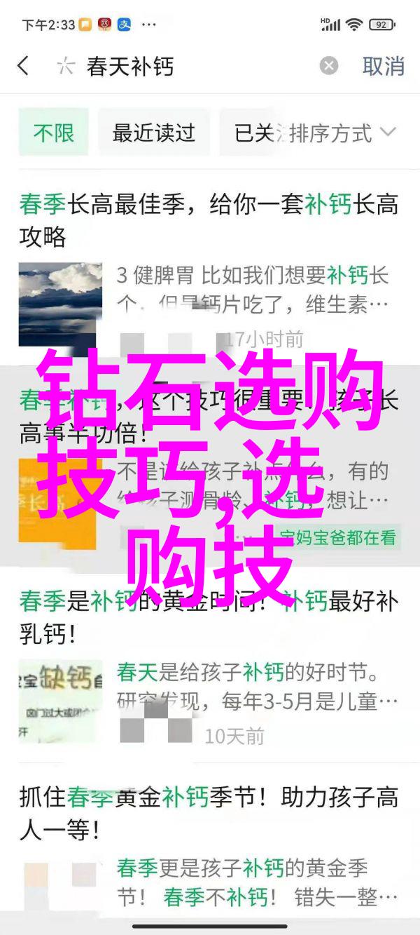 玉石保养的基本步骤是什么
