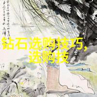 玉玺之谜中疆珠宝玉石鉴定证书的真伪
