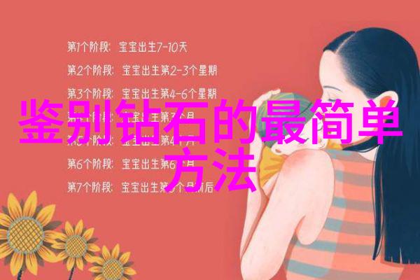 玉与髓的价值对比东陵的珍贵遗产