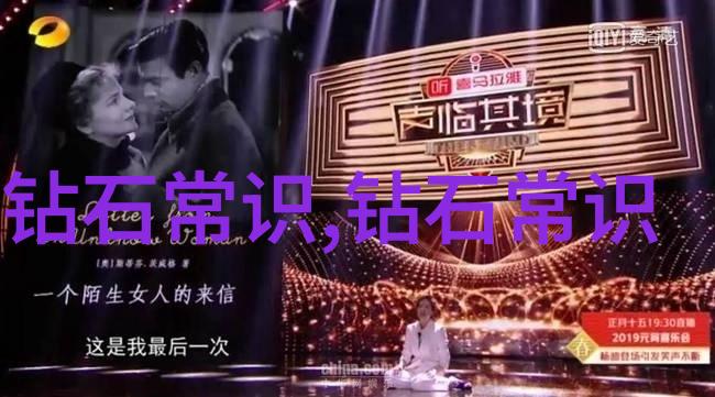哪些宝石因其独特颜色而闻名遐迩
