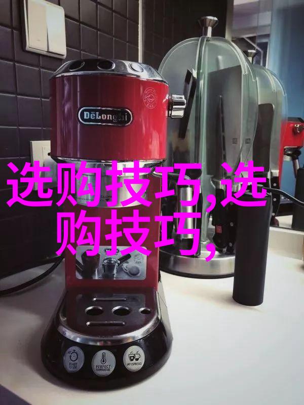 机械设计原理与实践精通机械系统的设计方法和技术
