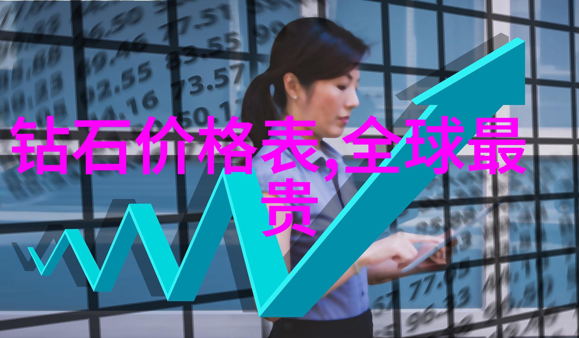东陵玉背后的危机古今交织的诅咒与荣耀