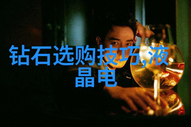 冷门宝石的秘密探索那些不为人知的珍贵之物